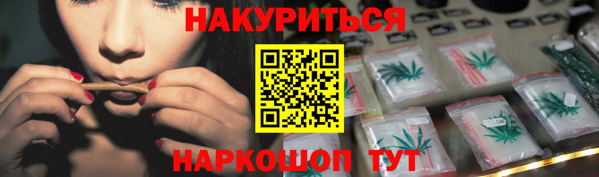 Шишки марихуана марихуана Старая Русса